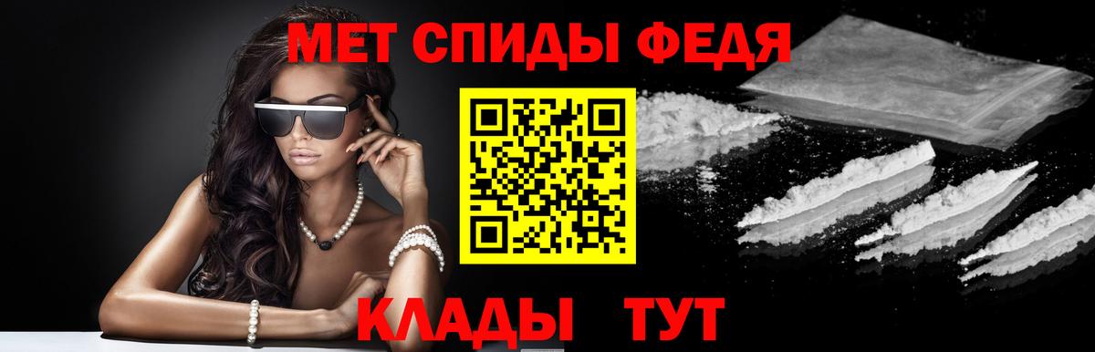 Шатура  Амфетамин VHQ  Вход с VPN 