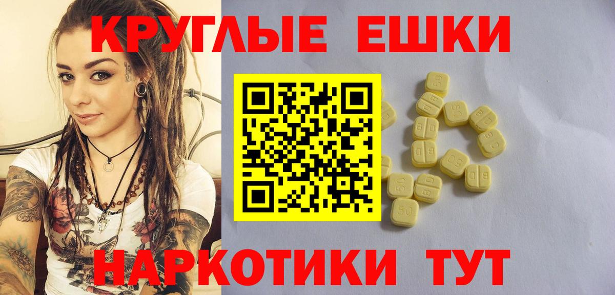 Шатура  Ecstasy  Вход с VPN  Экстази XTC  Ecstasy louis Vuitton 