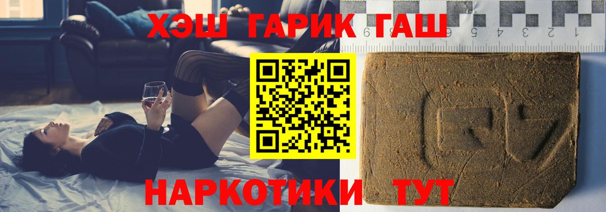 Шатура  ГАШ хэш  Вход с VPN  ГАШИШ гашик 
