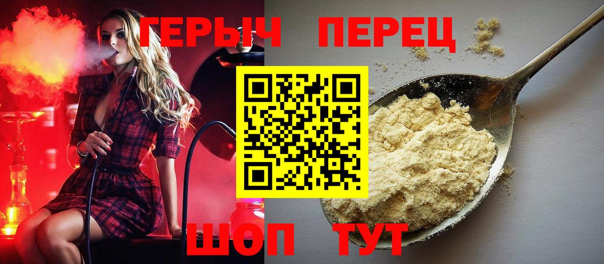 Шатура  Героин  Вход с VPN  Героин афганец 