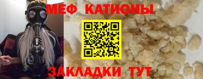 мефедрон VHQ Наро-Фоминск