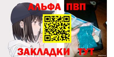 мефедрон VHQ Наро-Фоминск