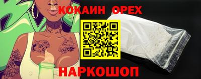 бутик Можайск