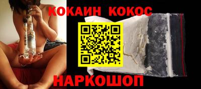 бутик Можайск