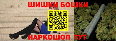 мефедрон VHQ Наро-Фоминск