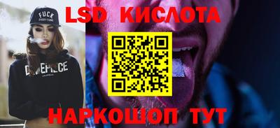 мефедрон VHQ Наро-Фоминск