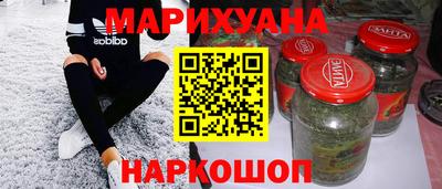 бутик Можайск