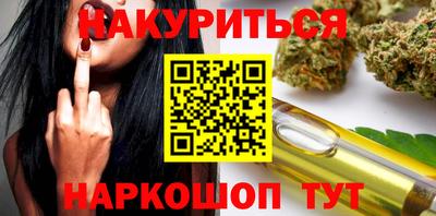 бутик Можайск