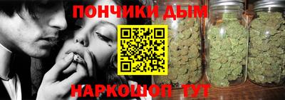 кокс Нальчик