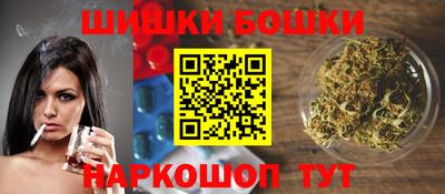 бутик Можайск