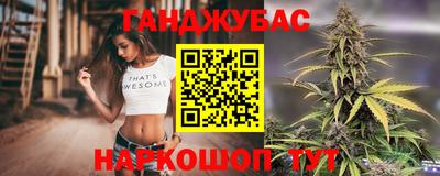 метамфетамин Нарткала