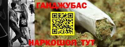 метамфетамин Нарткала