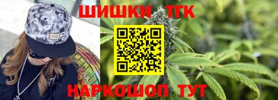 метамфетамин Нарткала