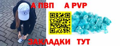 мефедрон VHQ Наро-Фоминск