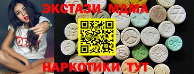 МДМА Можга