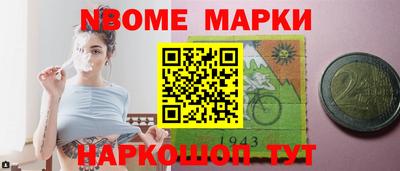 мефедрон VHQ Наро-Фоминск
