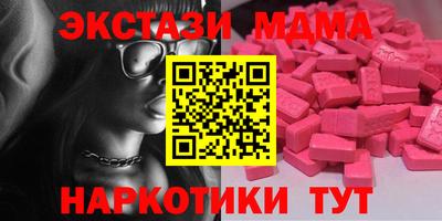 МДМА Можга