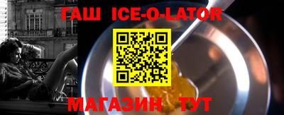 бутик Можайск