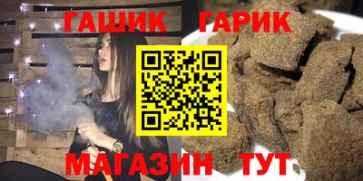 бутик Можайск