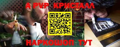 бутик Можайск