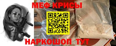 кокс Нальчик