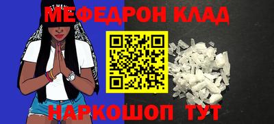 метамфетамин Нарткала