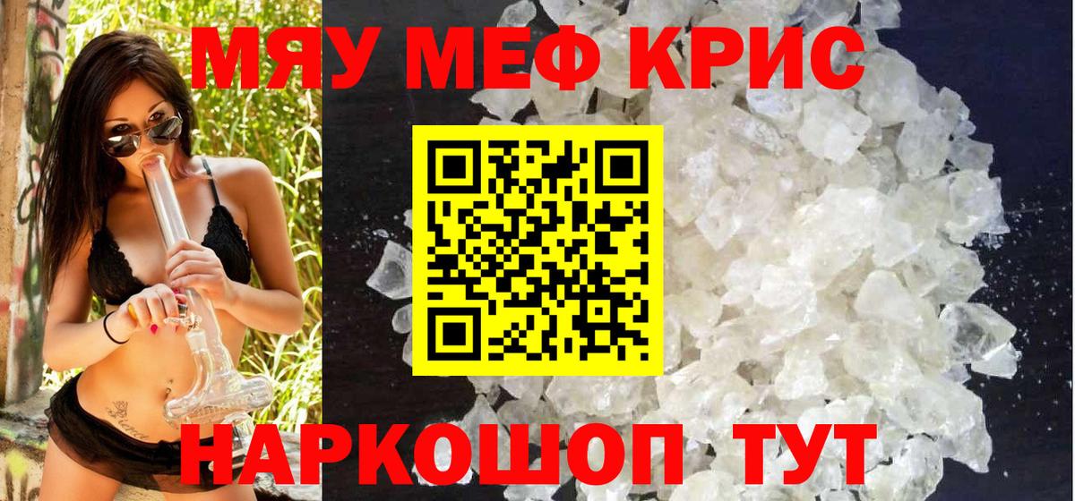 МЕФ  Шатура