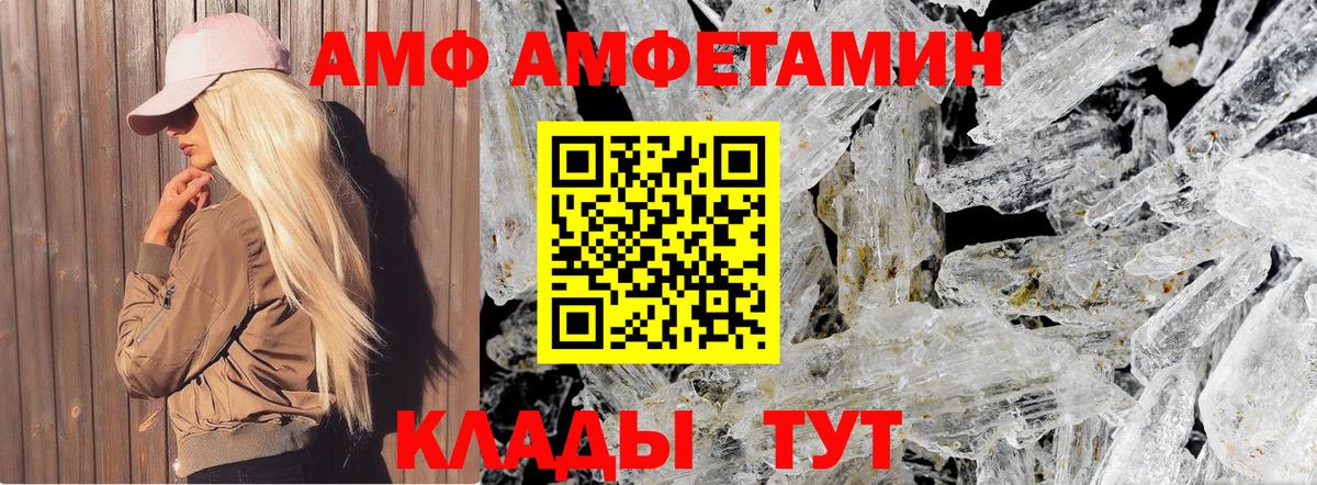 МЕТАМФЕТАМИН Methamphetamine  Вход с VPN  МЕТАМФЕТАМИН Methamphetamine  Шатура 