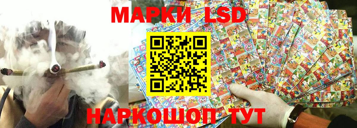 Шатура  Марки 25I-NBOMe  Вход с VPN  Наркотические марки 1,5мг  Наркотические марки 1,5мг 