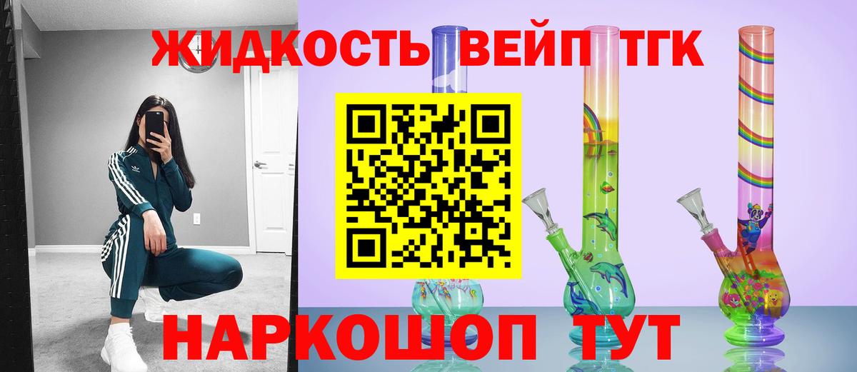 Дистиллят ТГК гашишное масло  ТГК THC oil  Шатура  Вход с VPN 