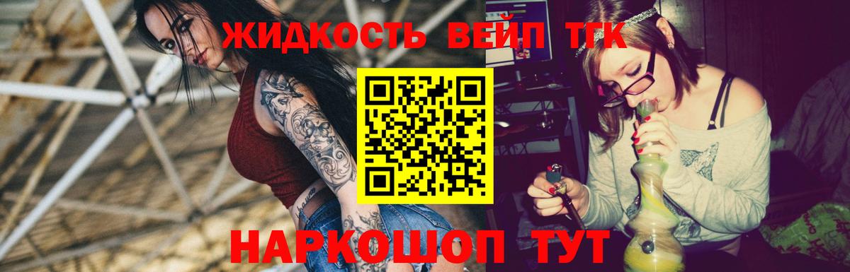 Дистиллят ТГК гашишное масло Шатура