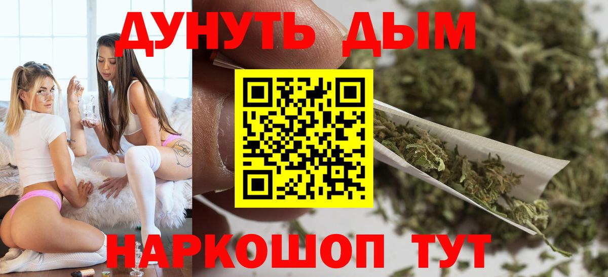 Марихуана OG Kush Шатура